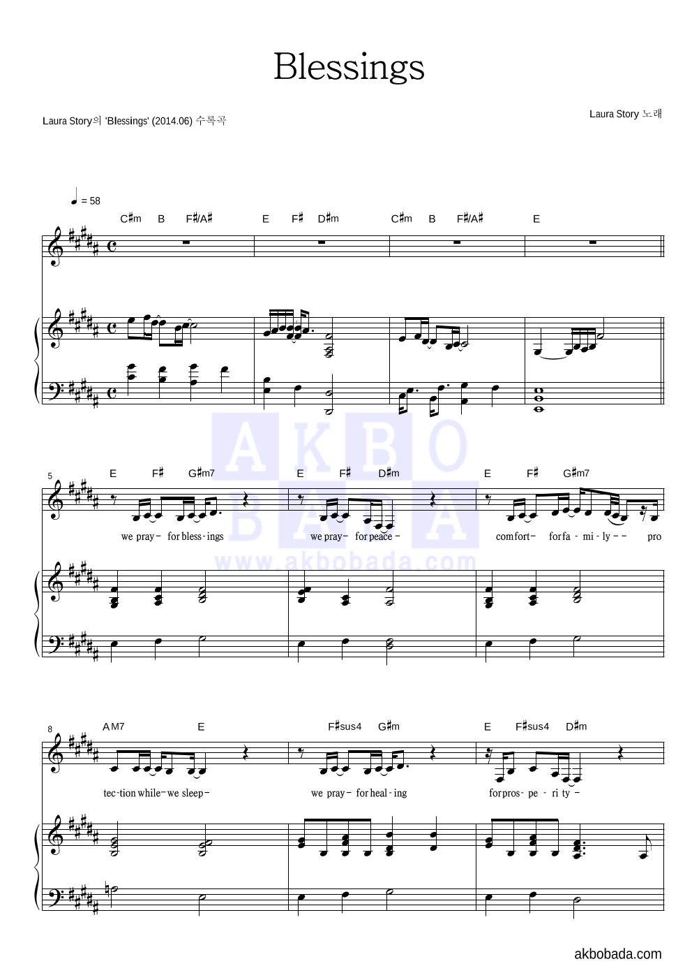 Laura Story - Blessings 피아노 3단 악보 