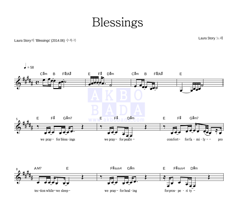 Laura Story - Blessings 멜로디 악보 