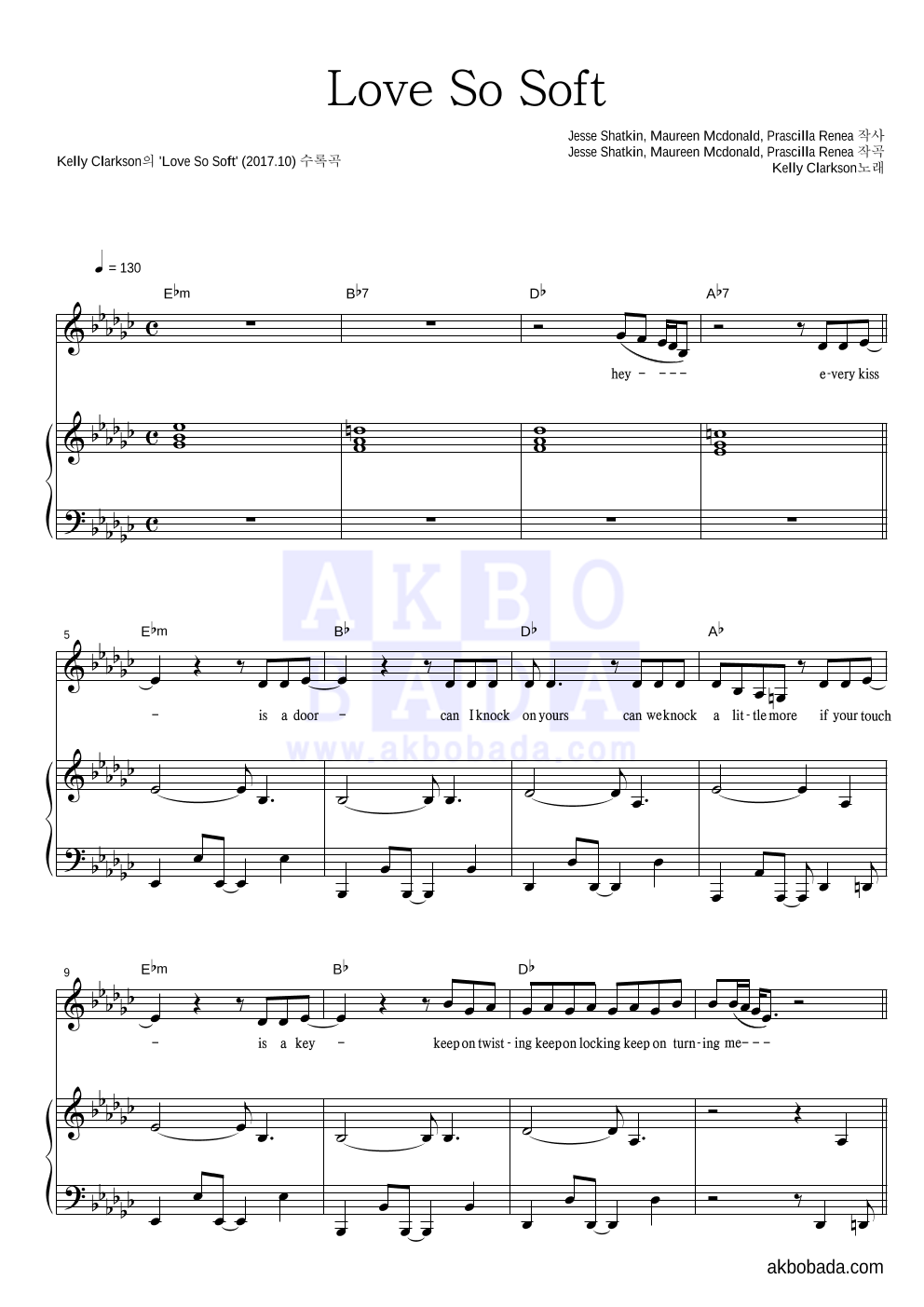 Kelly Clarkson - Love So Soft 피아노 3단 악보 