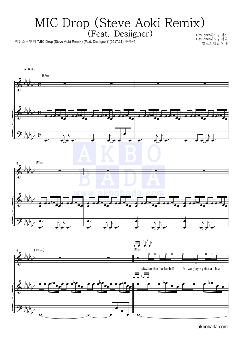 방탄소년단 MIC Drop (Steve Aoki Remix) (Feat. Desiigner) 악보 : 악보바다