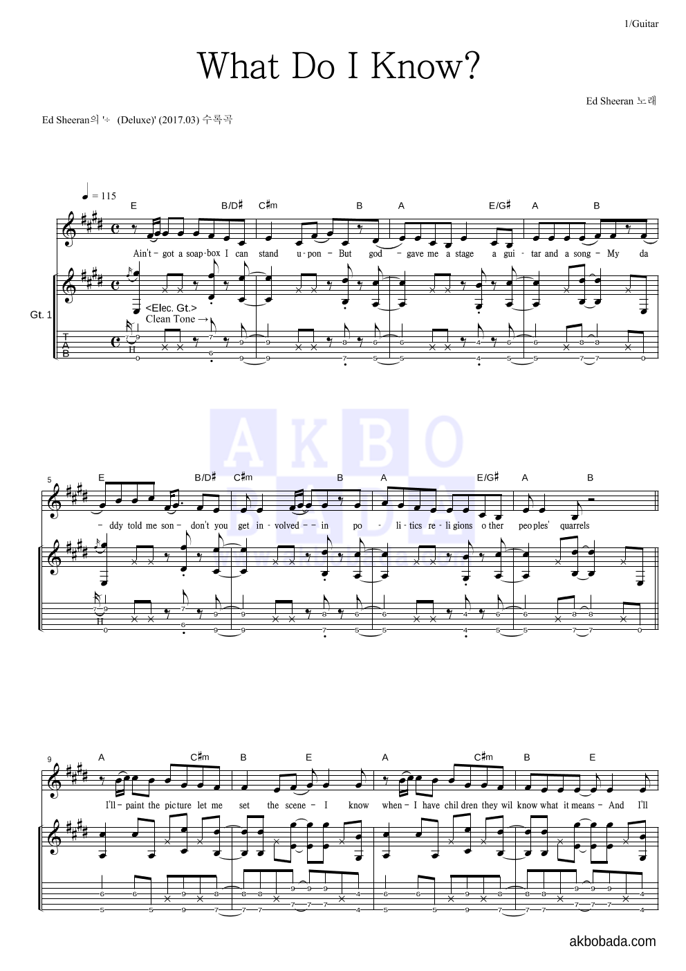 Ed Sheeran What Do I Know? 악보 악보바다