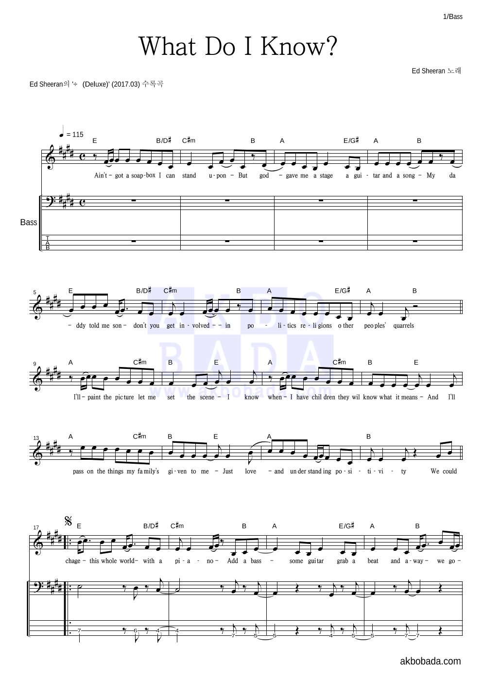 Ed Sheeran What Do I Know? 악보 악보바다