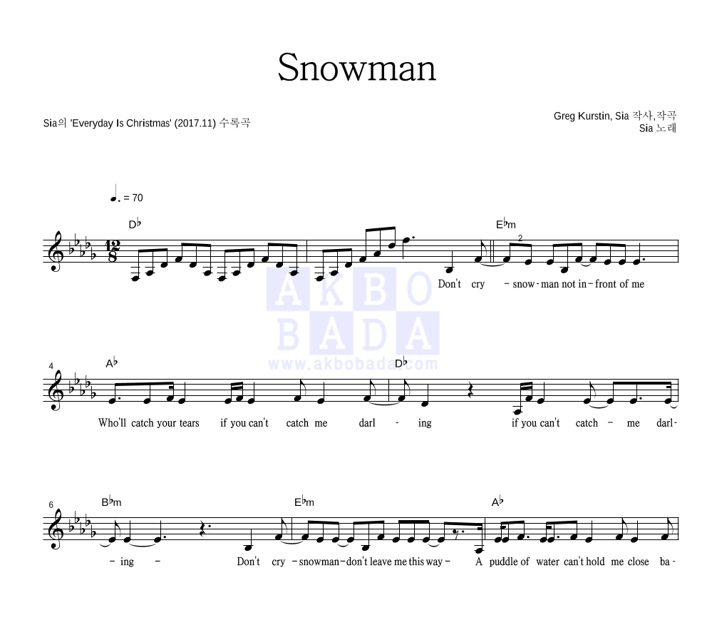 Sia(시아) - Snowman 멜로디 악보 