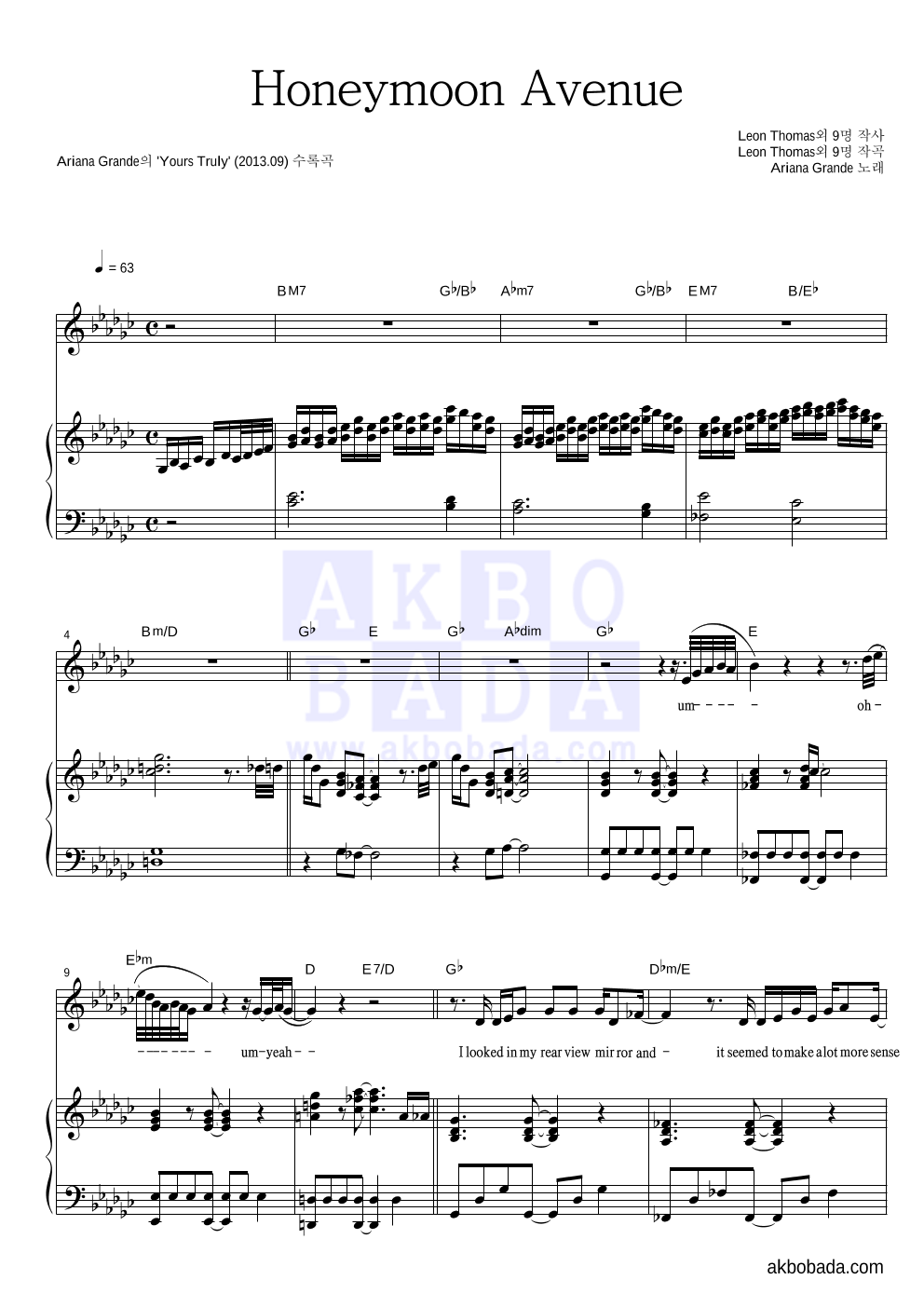 Ariana Grande - Honeymoon Avenue 피아노 3단 악보 