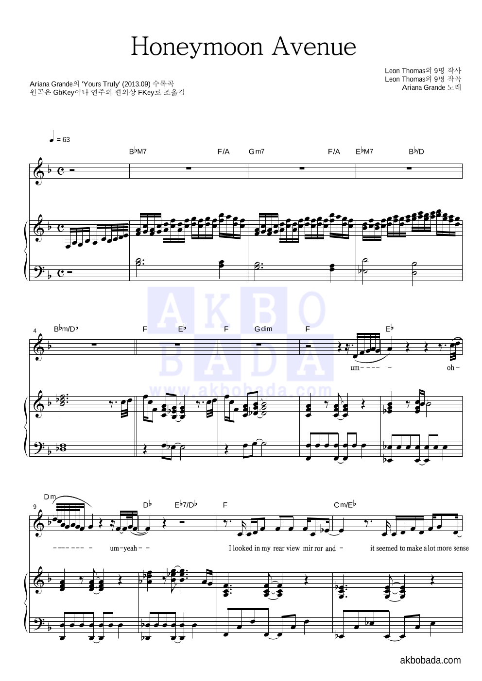 Ariana Grande - Honeymoon Avenue 피아노 3단 악보 