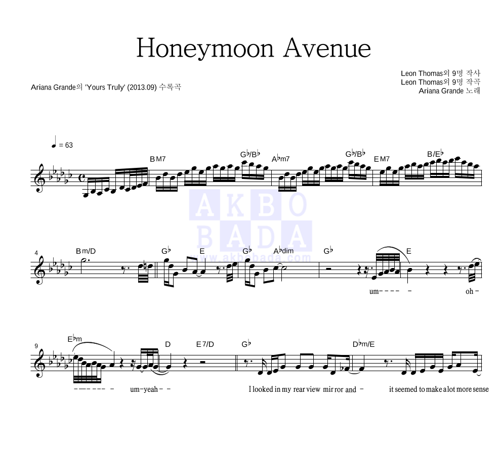 Ariana Grande - Honeymoon Avenue 멜로디 악보 