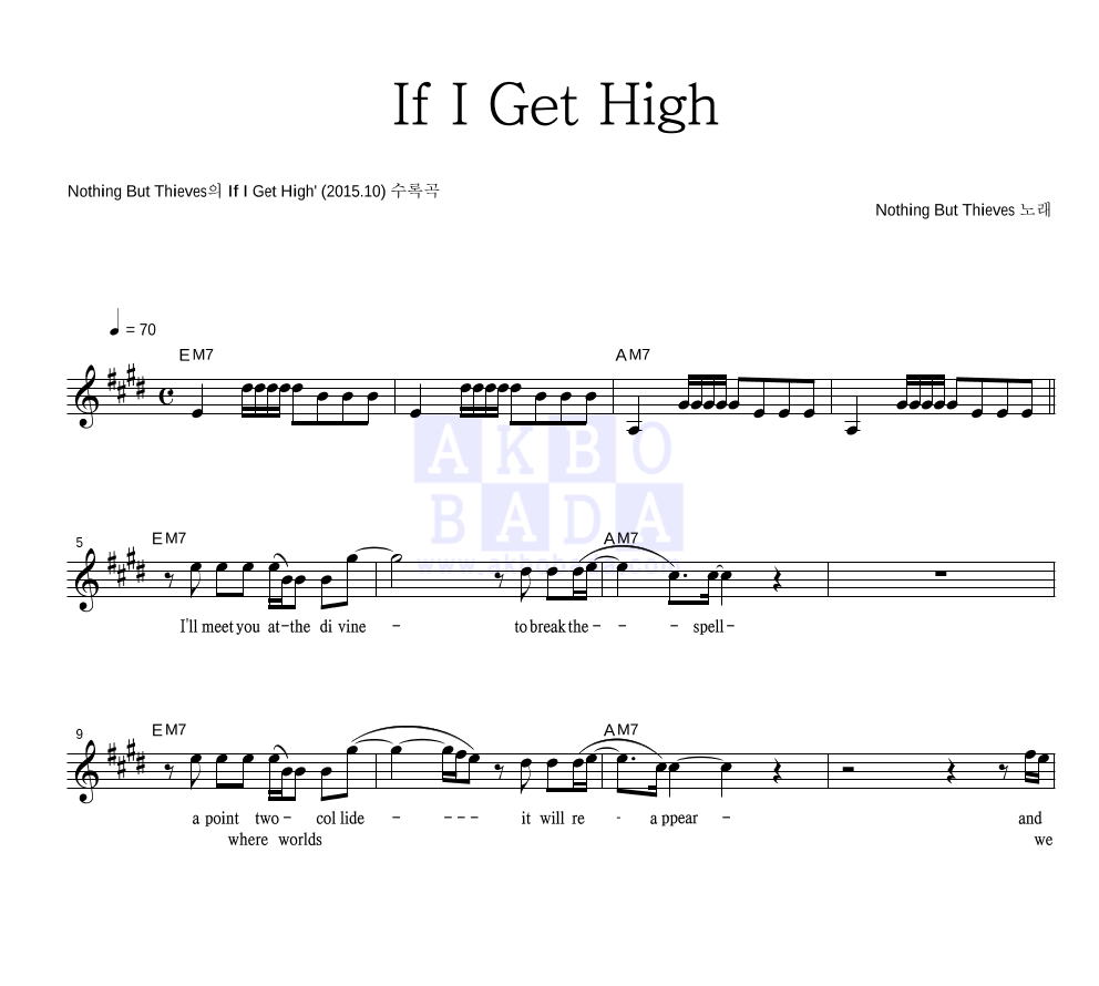 Nothing But Thieves - If I Get High 멜로디 악보 