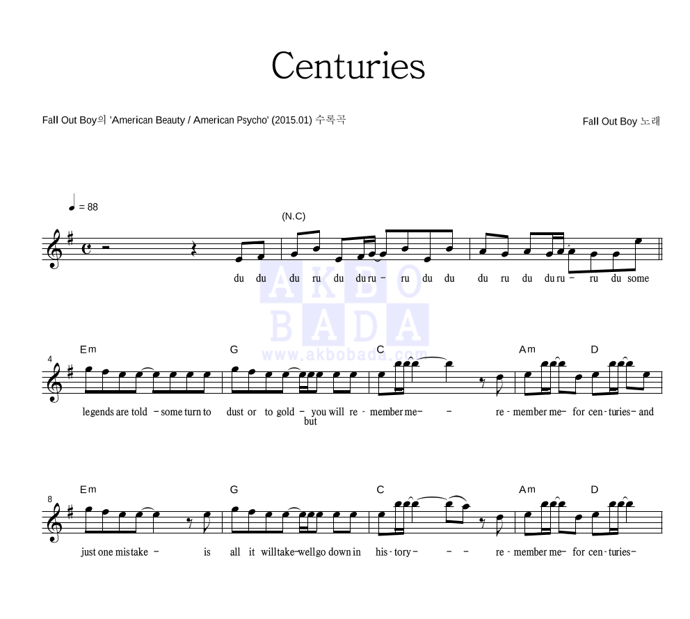 Fall Out Boy - Centuries 멜로디 악보 