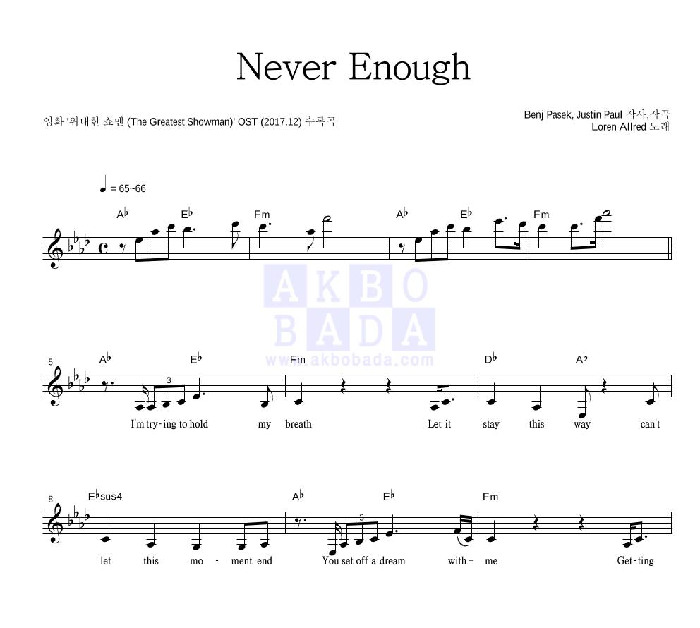 Loren Allred - Never Enough 멜로디 악보 