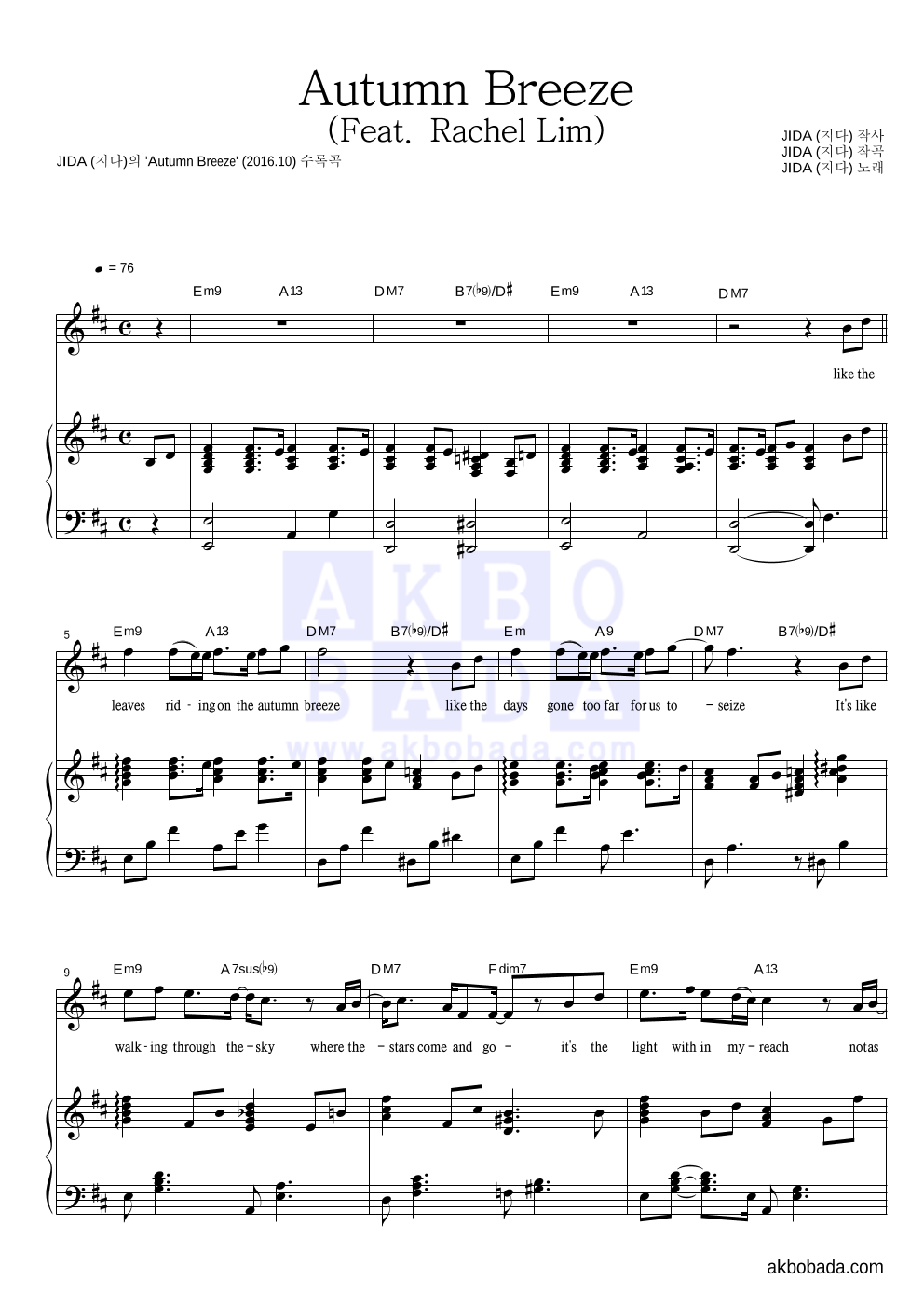 JIDA(지다) - Autumn Breeze (Feat. Rachel Lim) 피아노 3단 악보 