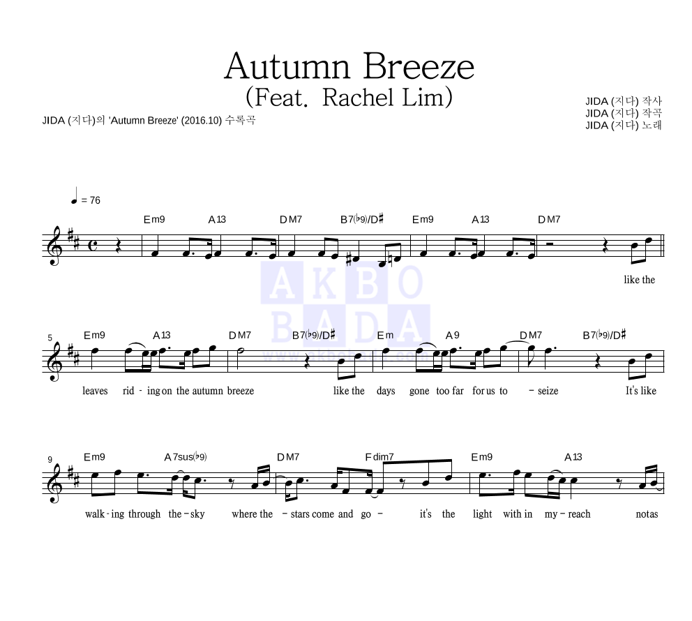 JIDA(지다) - Autumn Breeze (Feat. Rachel Lim) 멜로디 악보 