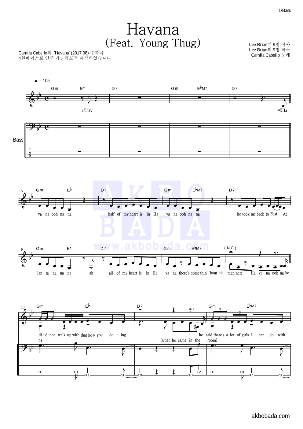 Camila Cabello - Havana (Feat. Young Thug) 베이스 악보 