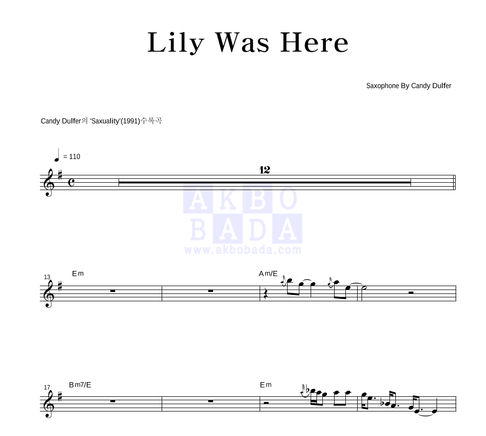 Candy Dulfer - Lily Was Here 멜로디 악보 