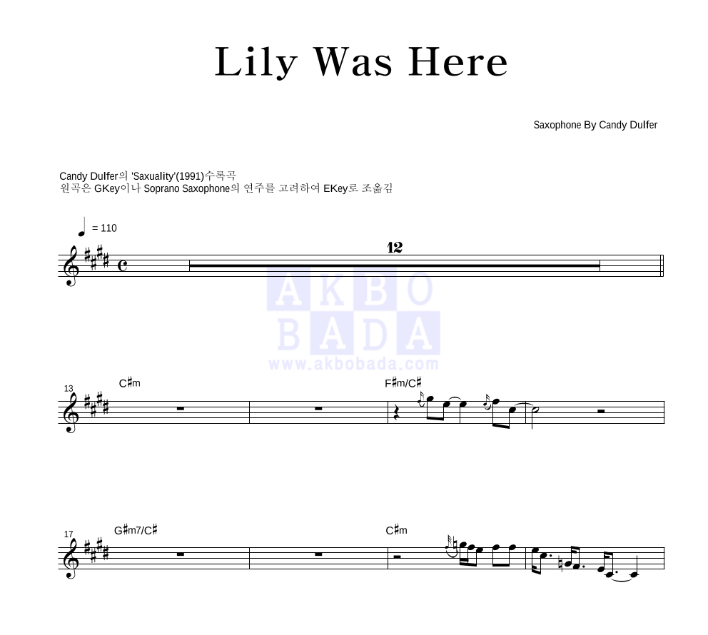 Candy Dulfer - Lily Was Here Eb색소폰 악보 