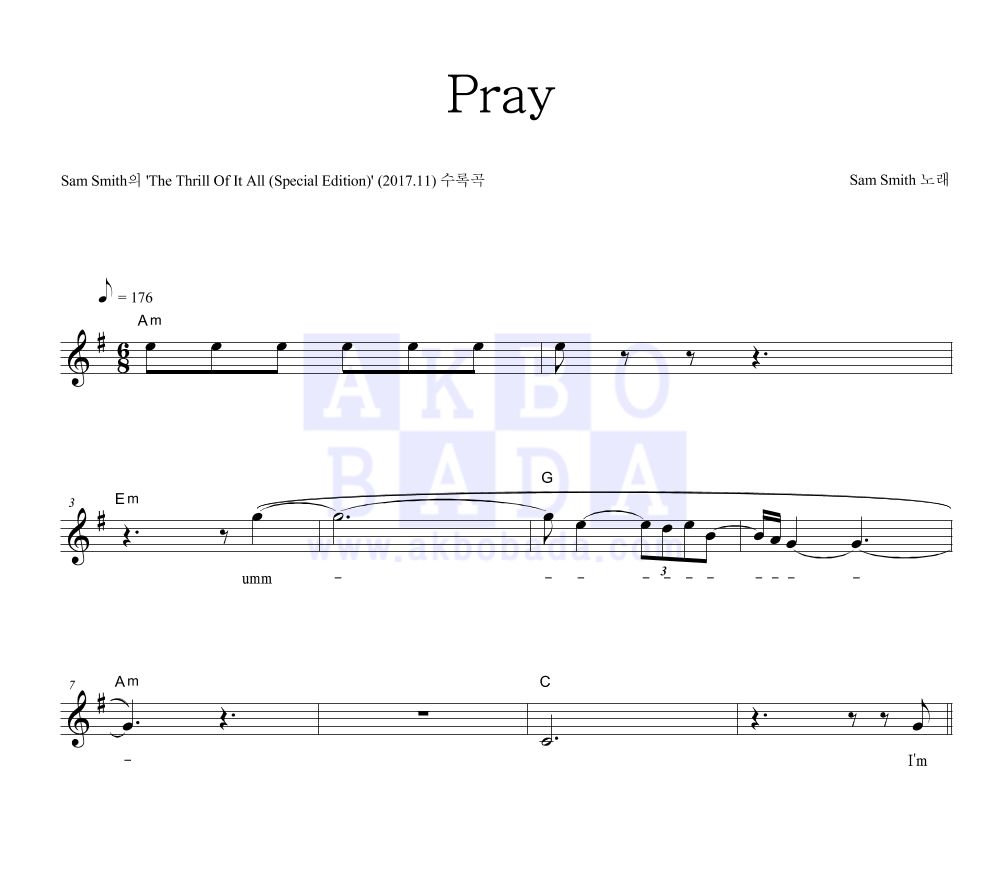 Sam Smith - Pray 멜로디 악보 