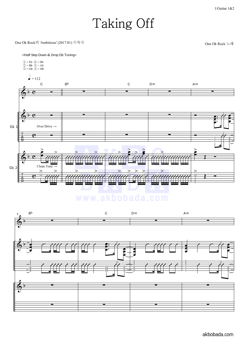 One Ok Rock - Taking Off 기타1,2 악보 