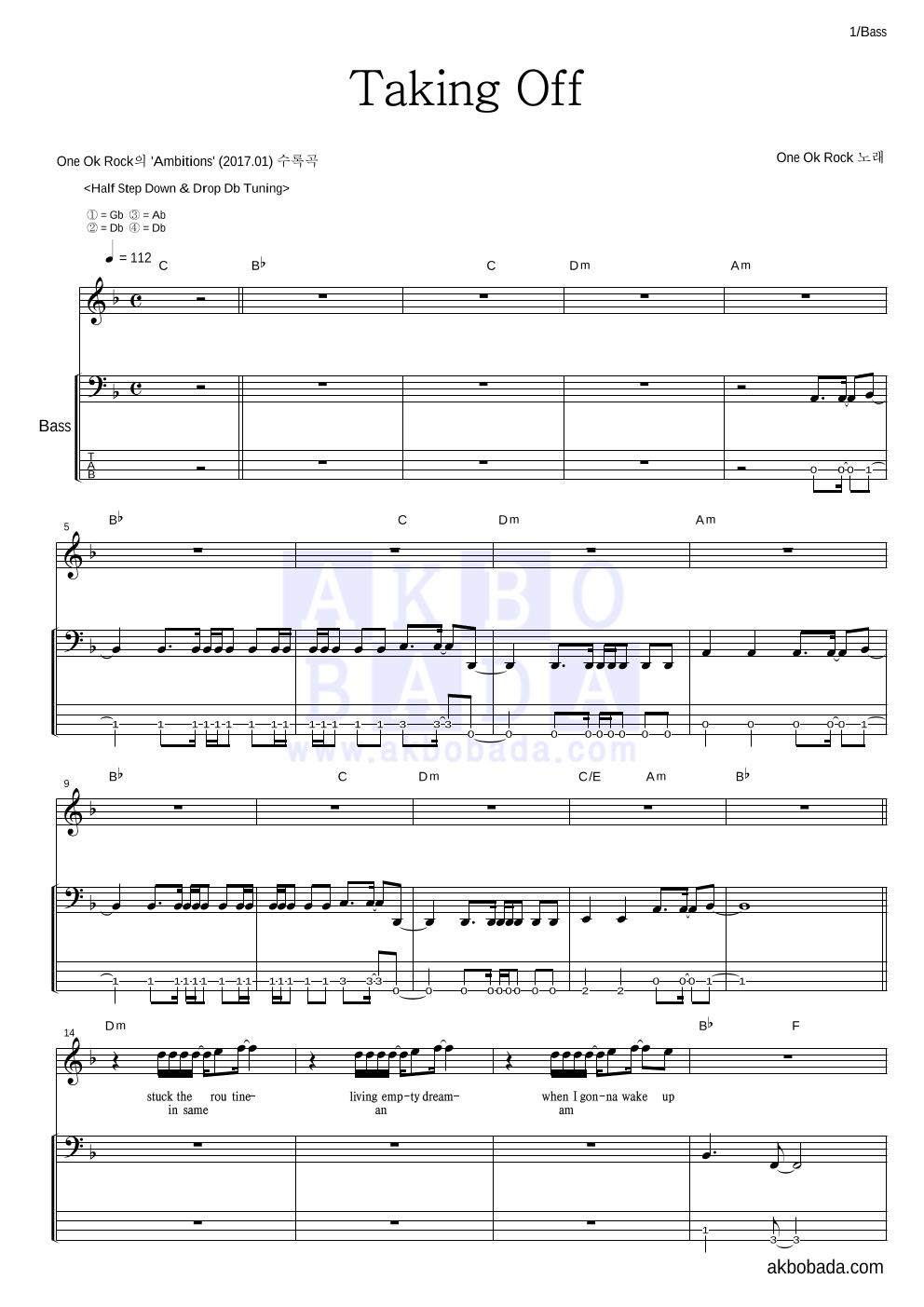 One Ok Rock - Taking Off 베이스 악보 