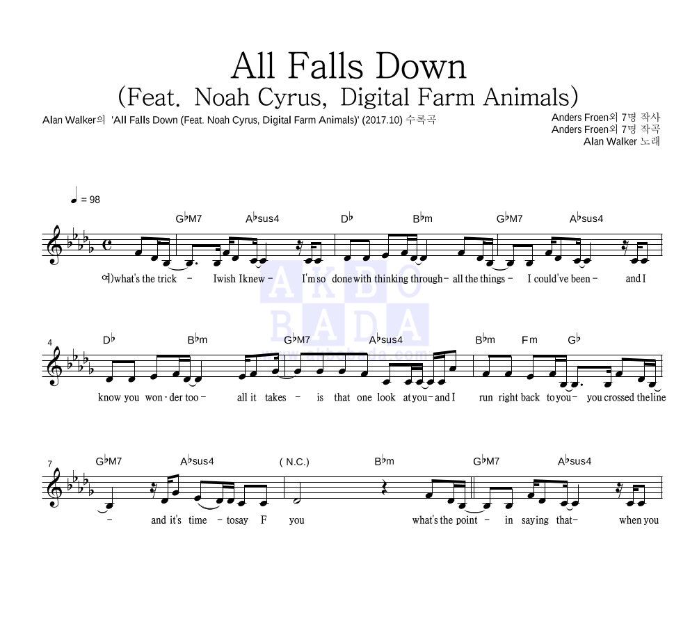 Alan Walker - All Falls Down (Feat. Noah Cyrus, Digital Farm Animals) 멜로디 악보 