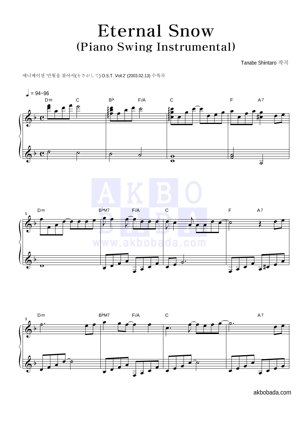 달빛천사 OST Eternal Snow (Piano Ver.) 악보 : 악보바다