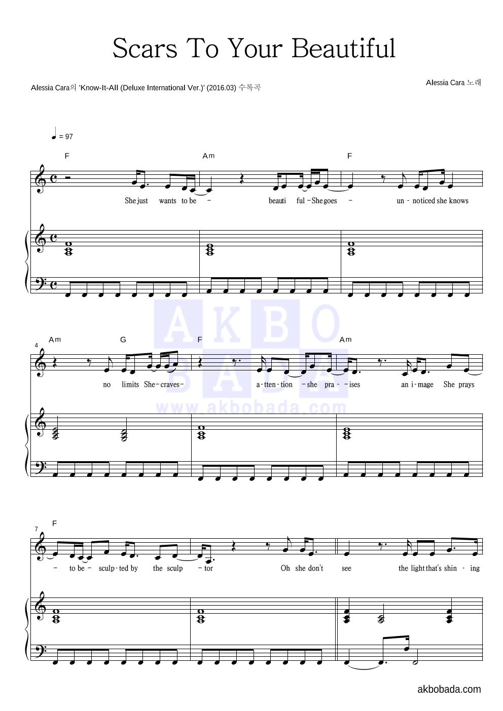 Alessia Cara Scars To Your Beautiful 악보 악보바다