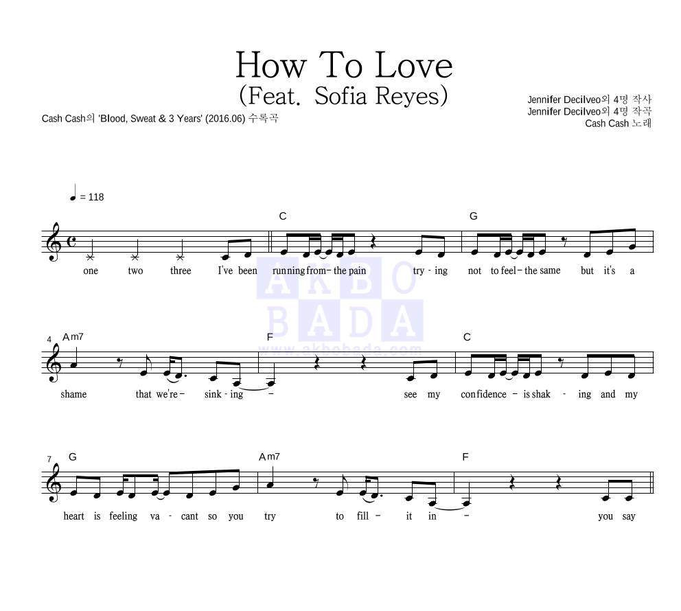 Cash Cash - How To Love (Feat. Sofia Reyes) 멜로디 악보 