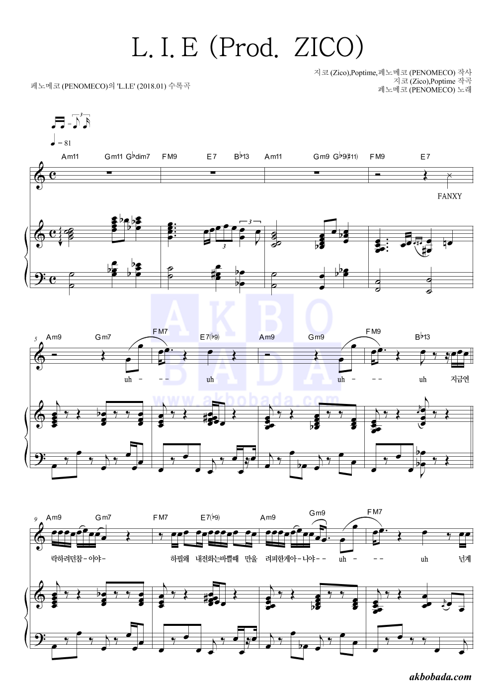 페노메코 - L.I.E (Prod. ZICO) 피아노 3단 악보 