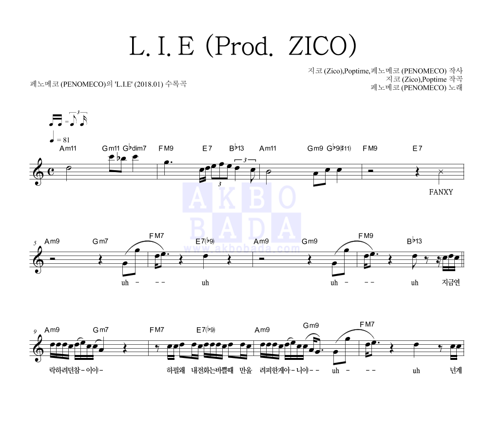 페노메코 - L.I.E (Prod. ZICO) 멜로디 악보 