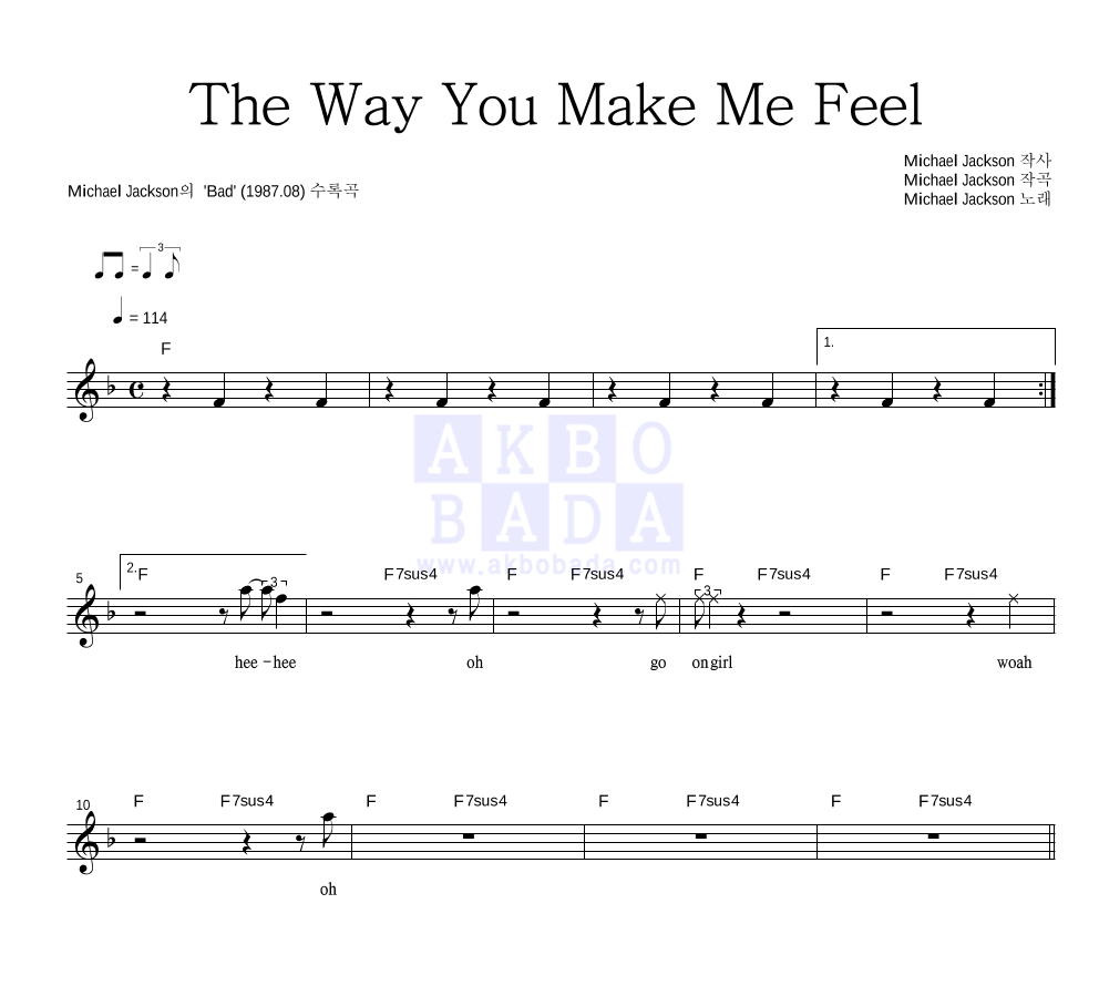 Michael Jackson - The Way You Make Me Feel 멜로디 악보 