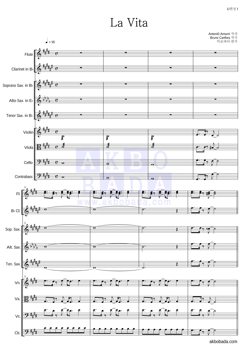 고우림,이충주,조형균,정필립 - La Vita 편성Ⅰ 악보 