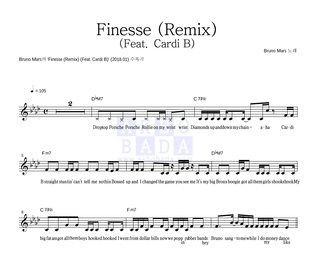 Bruno Mars - Finesse (Remix) (Feat. Cardi B) 멜로디 악보 