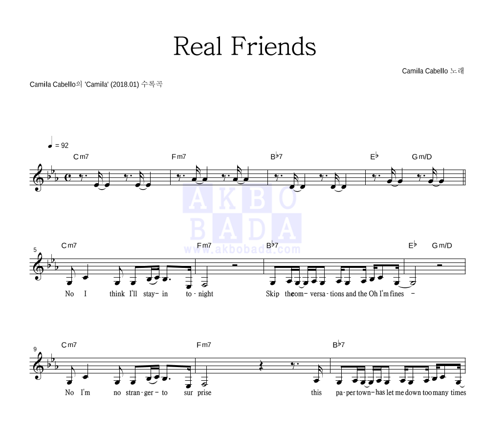 Camila Cabello - Real Friends 멜로디 악보 