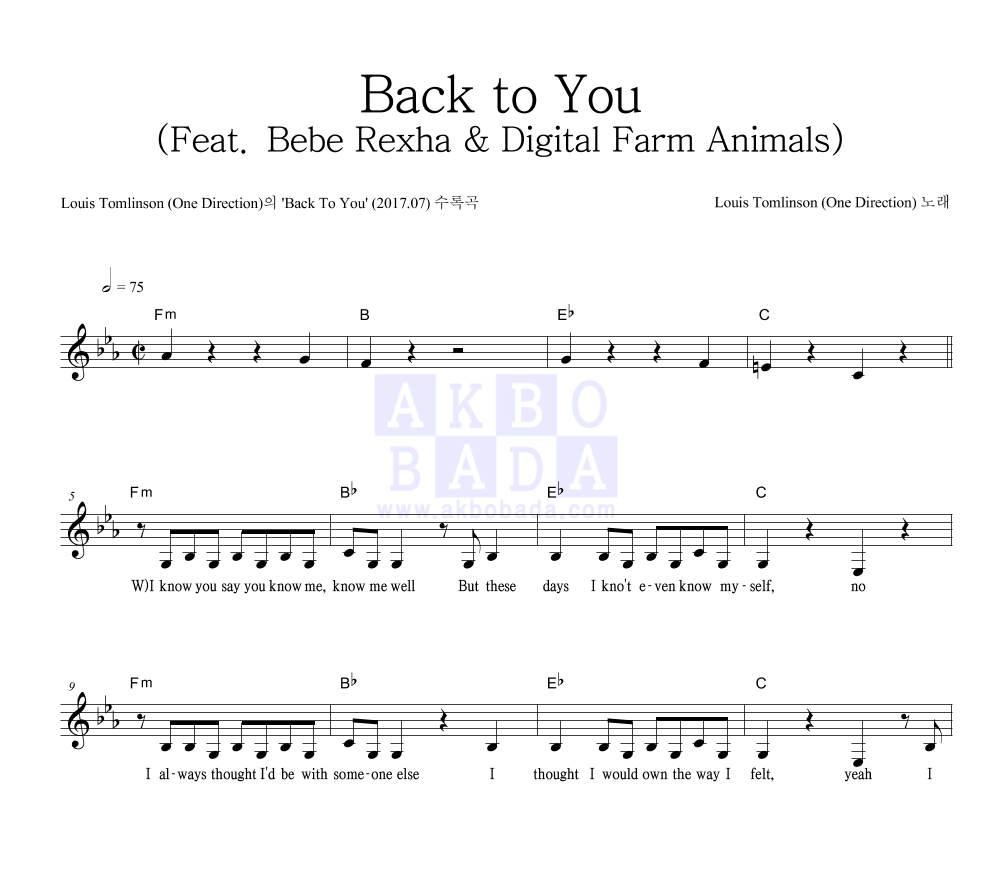 Back To You Chords Louis Tomlinson