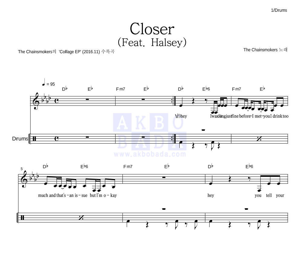 The Chainsmokers - Closer (Feat. Halsey) 드럼 악보 