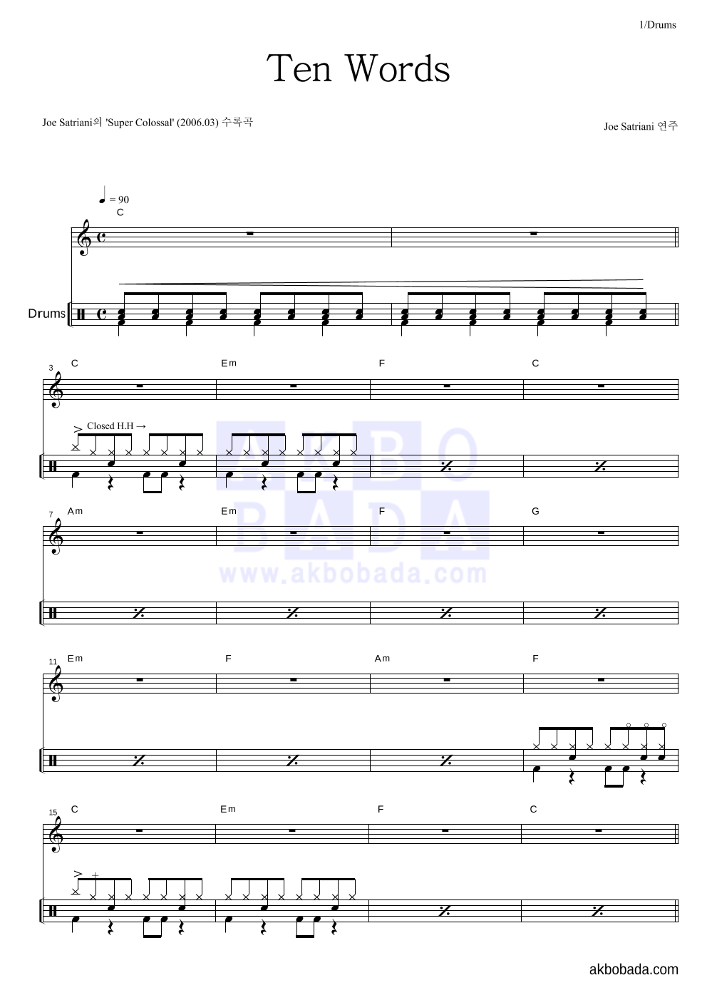 Joe Satriani - Ten Words 드럼 악보 