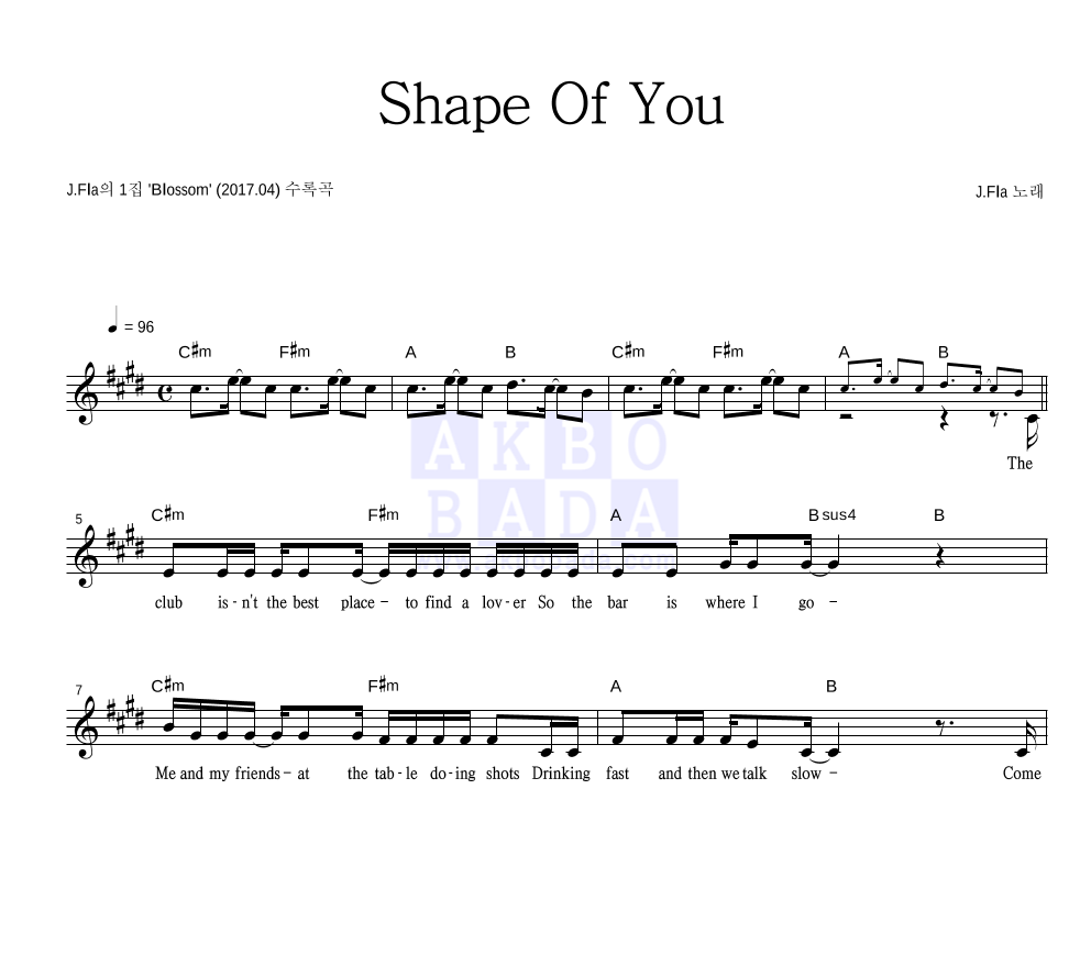 제이플라 - Shape Of You 멜로디 악보 