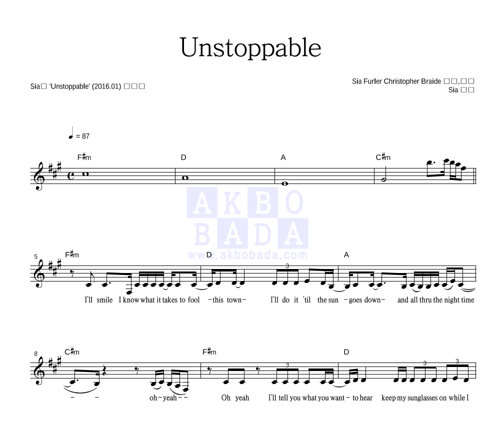 Sia(시아) - Unstoppable 멜로디 악보 
