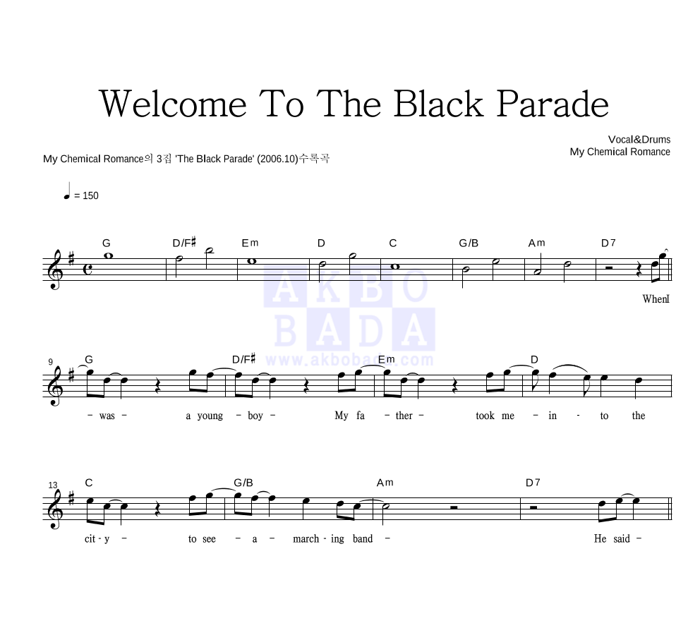 My Chemical Romance Welcome To The Black Parade 악보 : 악보바다