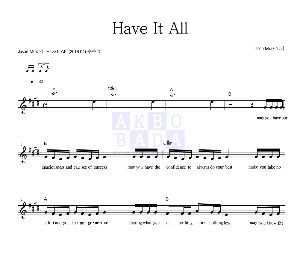 Jason Mraz Have It All 악보 : 악보바다
