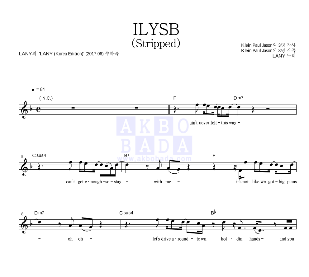LANY - ILYSB (Stripped) 멜로디 악보 