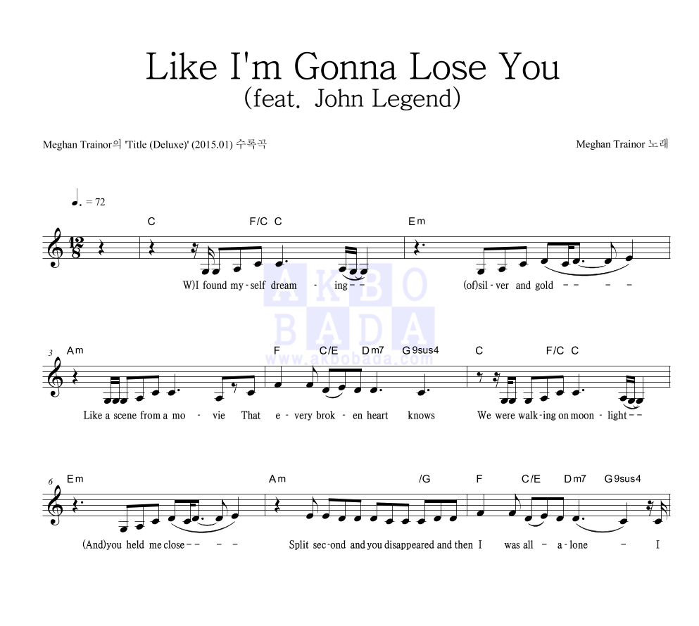 Meghan Trainor - Like I'm Gonna Lose You (feat. John Legend) 멜로디 악보 