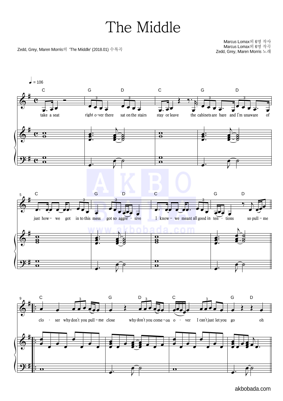 Zedd,Grey,Maren Morris - The Middle 피아노 3단 악보 