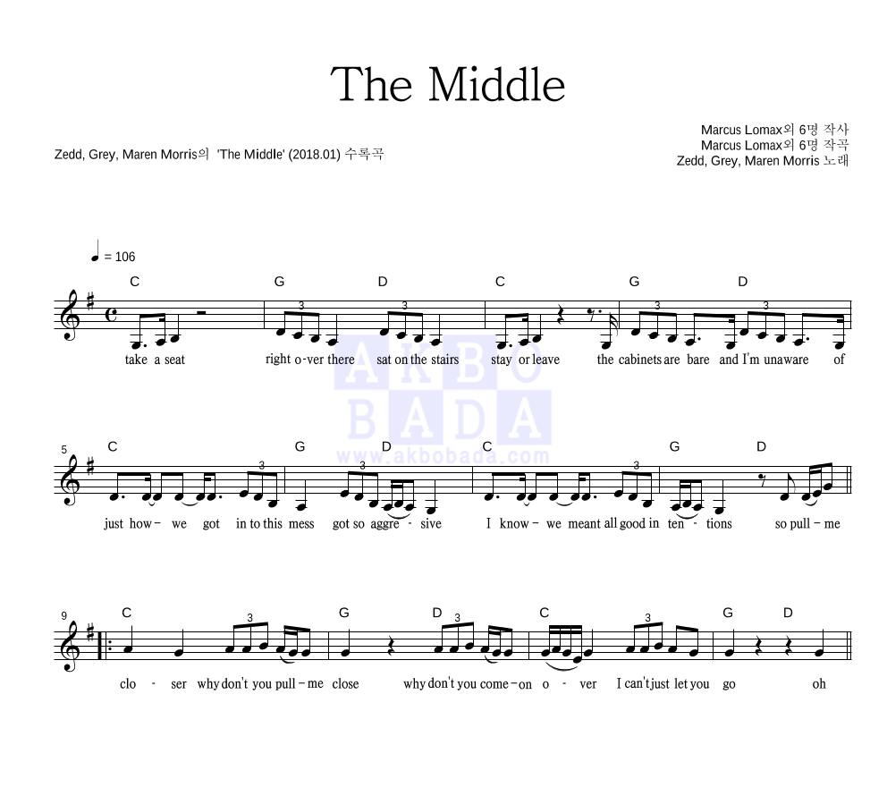 Zedd,Grey,Maren Morris - The Middle 멜로디 악보 