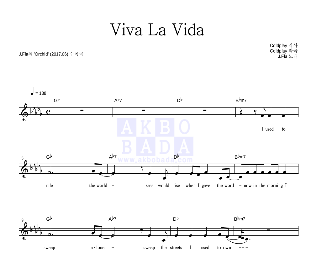 제이플라 - Viva La Vida 멜로디 악보 