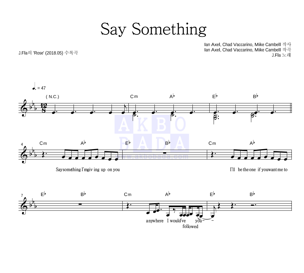 제이플라 - Say Something 멜로디 악보 
