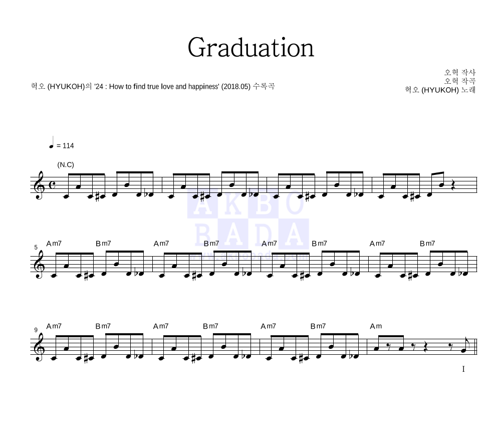 혁오 - Graduation 멜로디 악보 