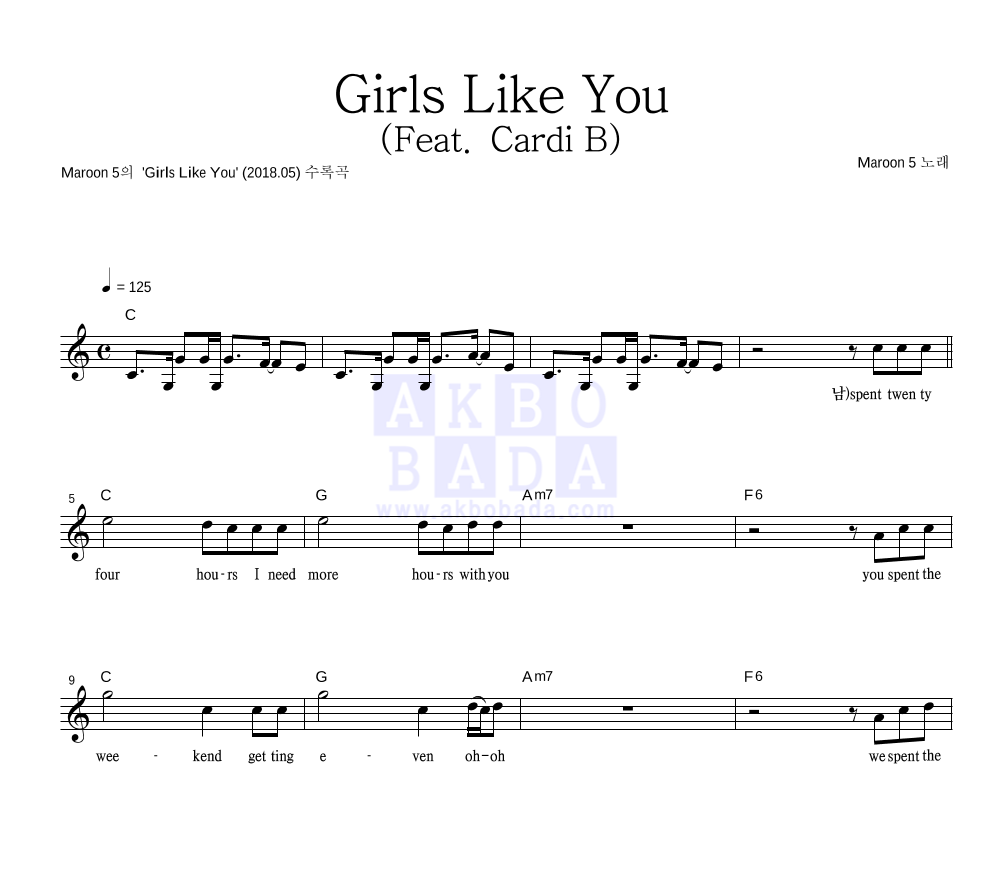 Maroon5 - Girls Like You (Feat. Cardi B) 멜로디 악보 