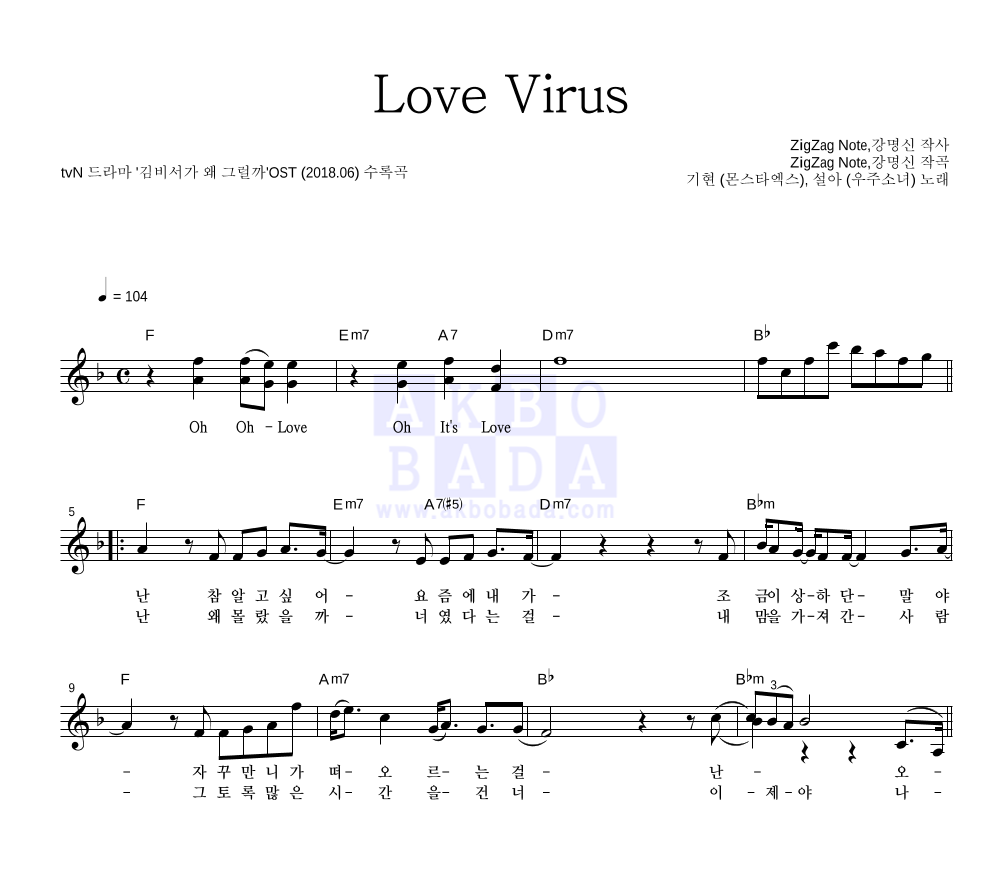 i love u virus download i love u virus download
