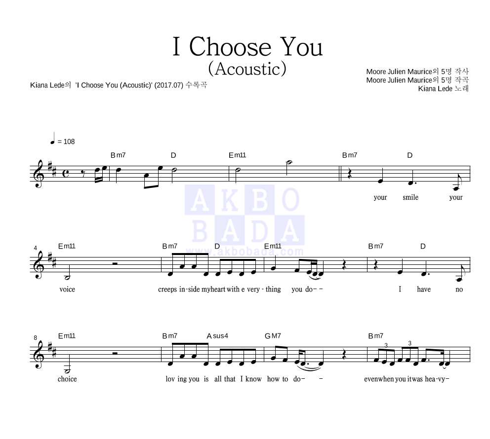 Kiana Lede - I Choose You (Acoustic) 멜로디 악보 