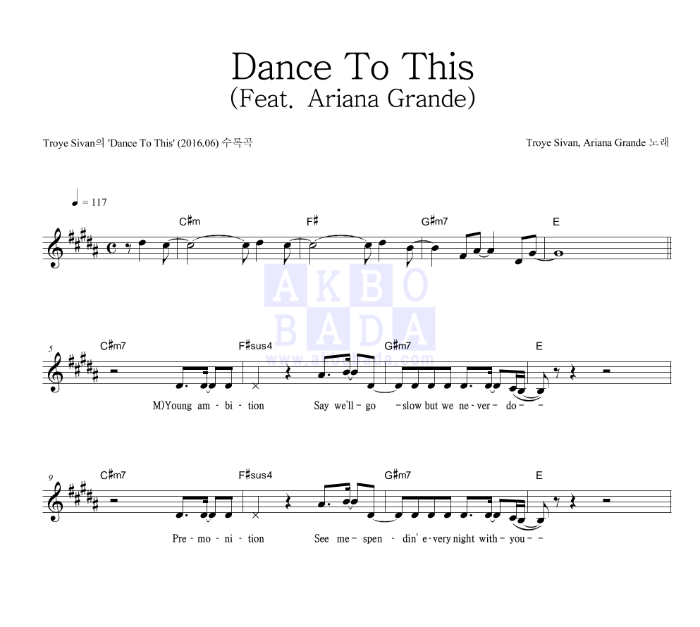 Troye Sivan - Dance To This (Feat. Ariana Grande) 멜로디 악보 
