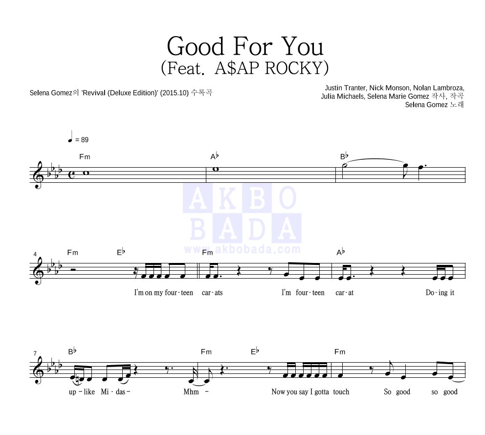 Selena Gomez - Good For You (Feat. A$AP ROCKY) 멜로디 악보 